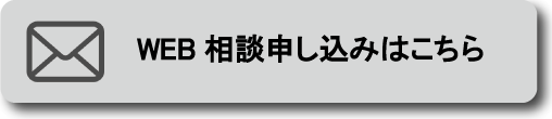 福井　三栄商会　サンエイエアー　コンプレッサー　エアー周辺機器　省エネ診断　流量計測定　WEB相談　困りごと　キャリロ　CarriRo