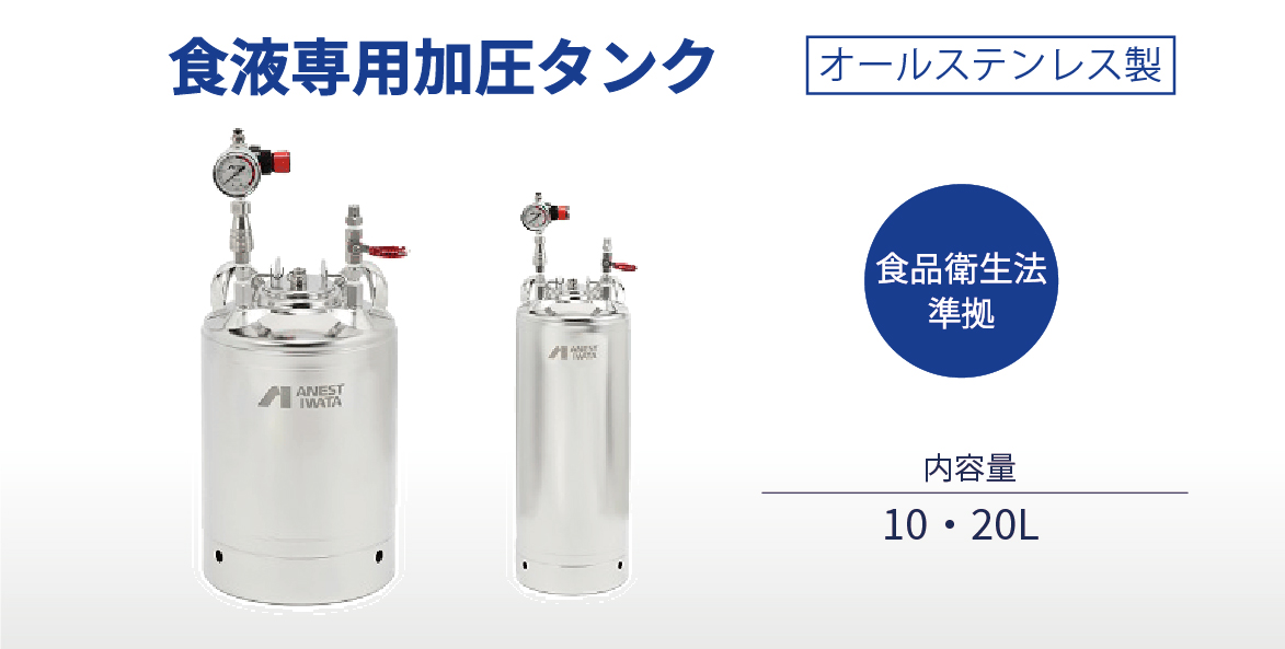 8リットルタンク 1999年3月製造 耐圧検査たっぷり 28600円  