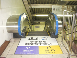 JR・駅構内のエスカレーターサイン