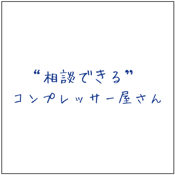 ブログアイキャッチ