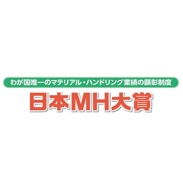 日本MH大賞で優秀賞を受賞しました！