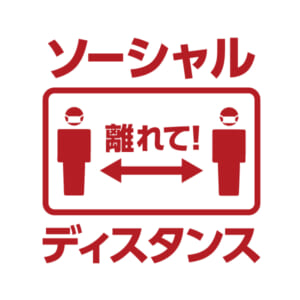 三栄商会　床サイン　サンエイエアー　福井　床標識