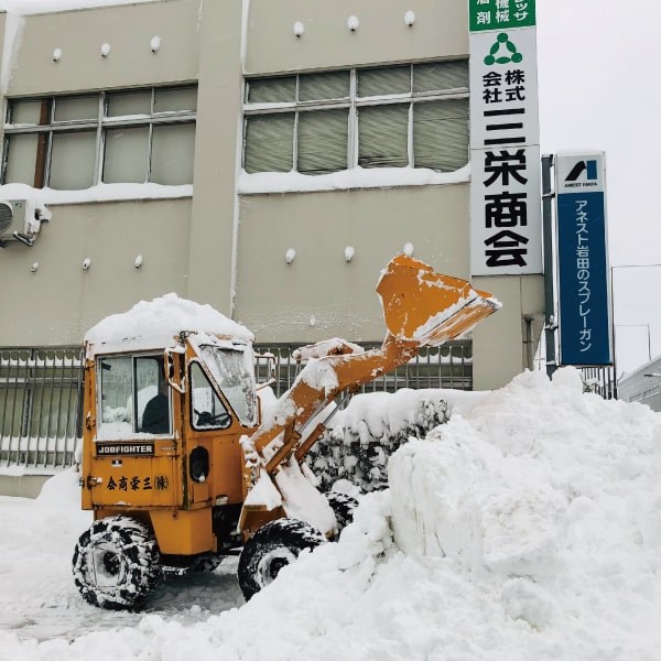 ショベル　お色直し　社員ブログ　三栄商会