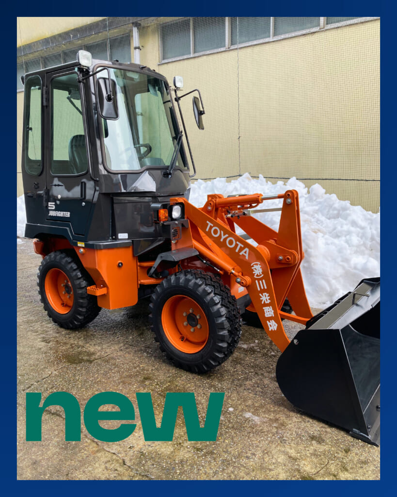 三栄商会 ブログ 除雪車