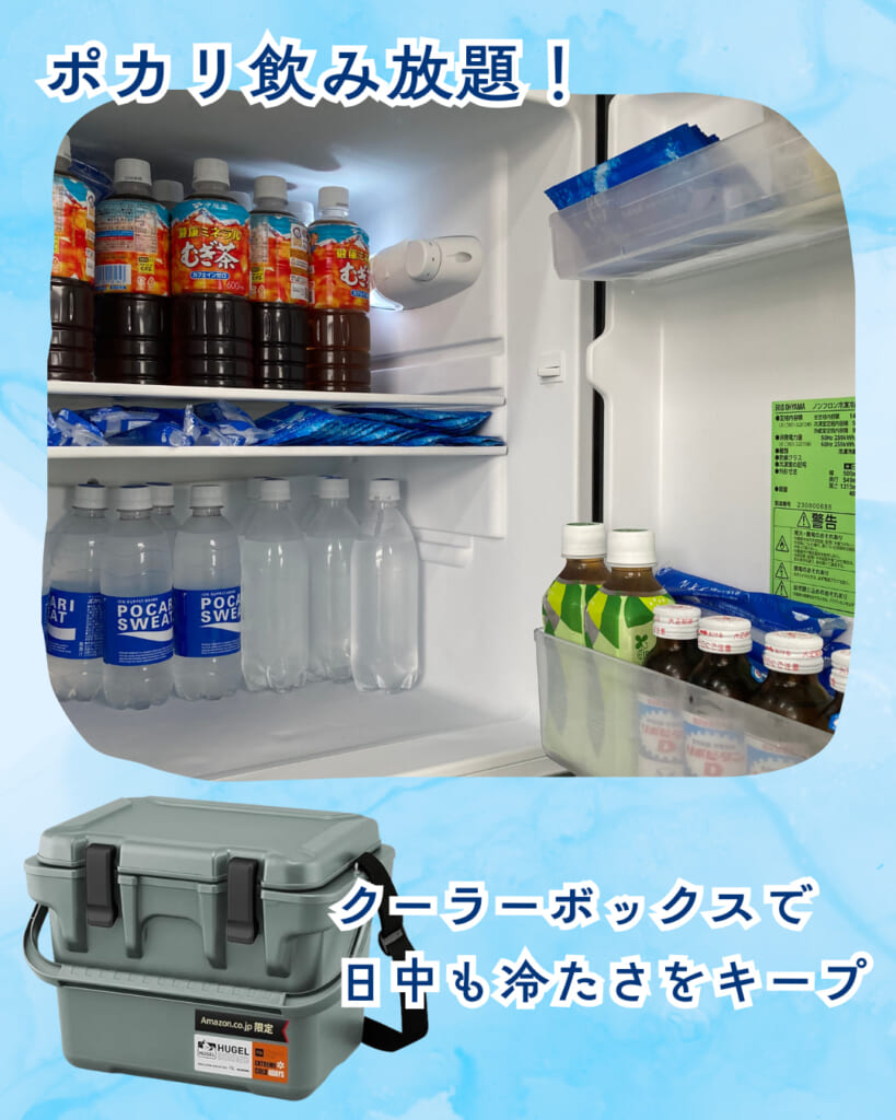 三栄商会　ブログ　熱中症対策